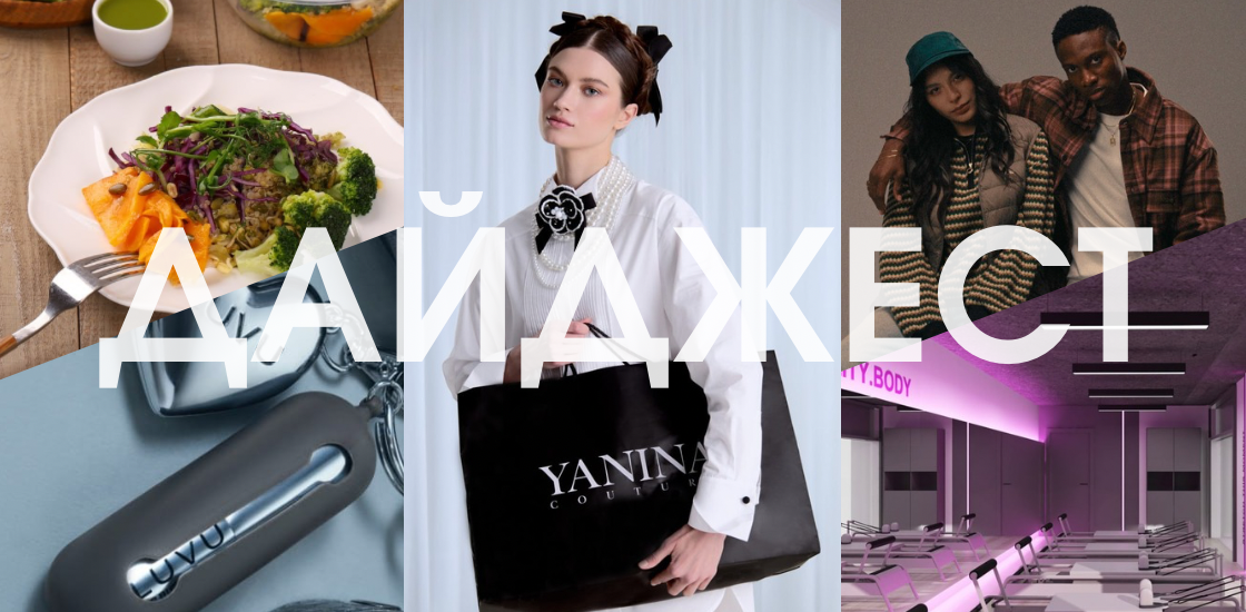 LUVU представил Lip Butter Set: питательное масло для губ в стильном чехле с зеркальцем