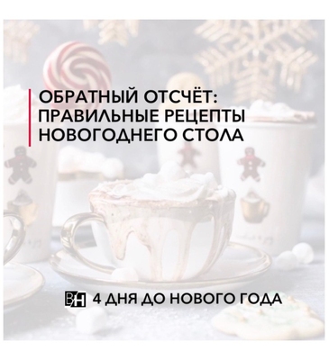 Небанальные закуски на Новый год: сохраняйте себе шесть полезных рецептов от Марики
