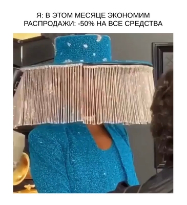 Киберпонедельник 2020