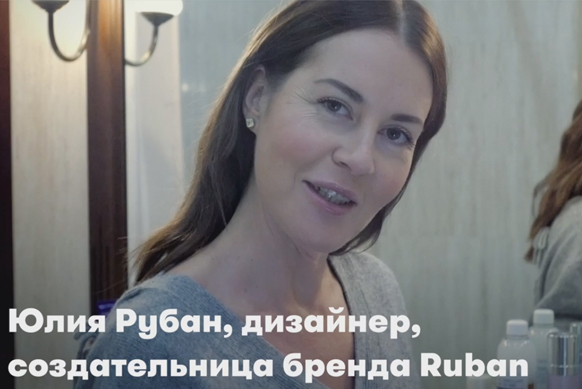 Уход за лицом: бьюти-секреты Юлии Рубан