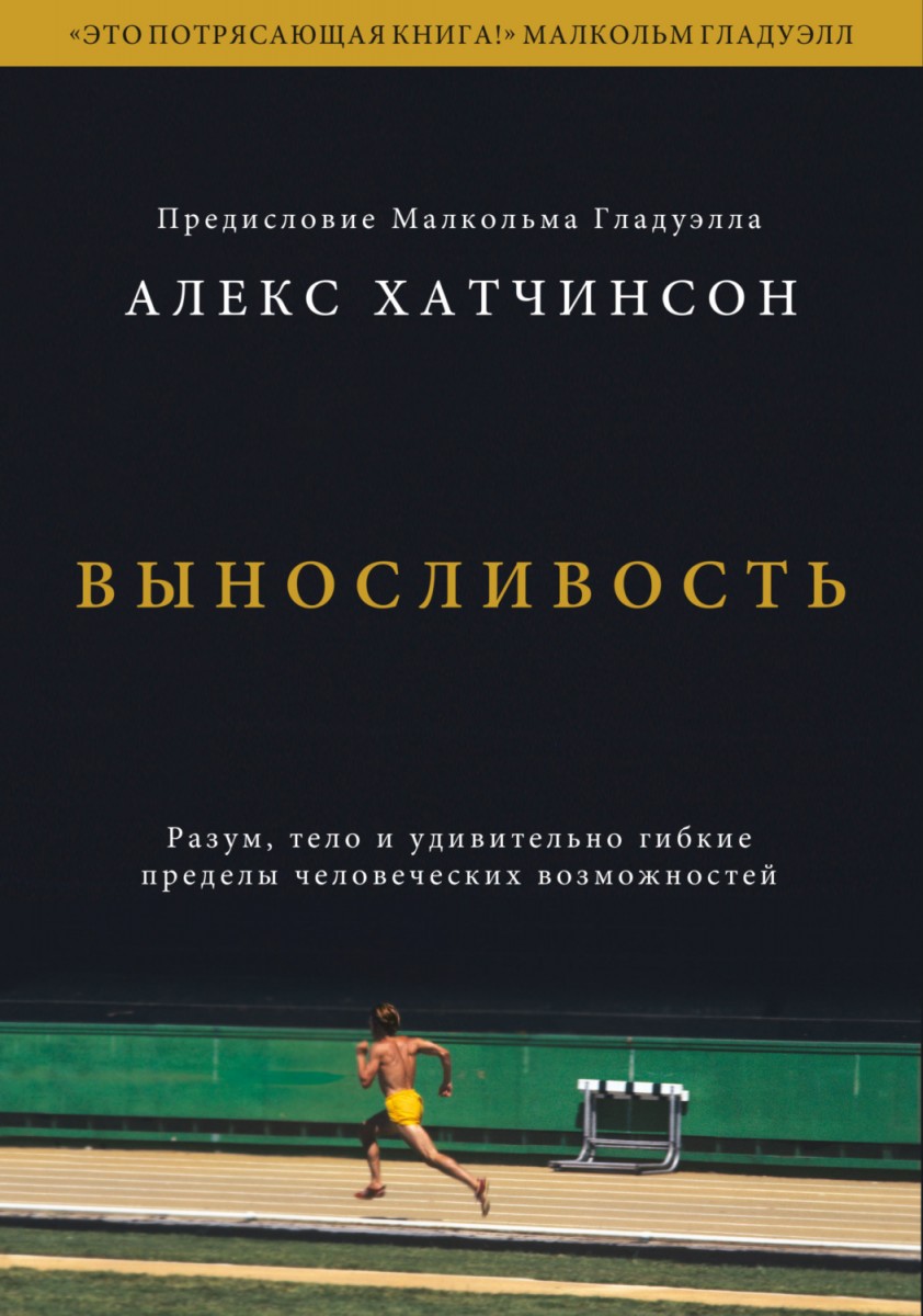 Когда апатия и кажется, что выхода нет: 5 книг, которые помогут заменить  сеанс у психолога