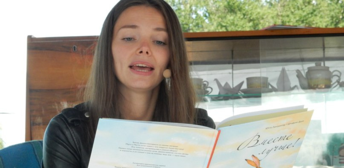 14 февраля — международный день дарения книг: что читают звезды российской сцены